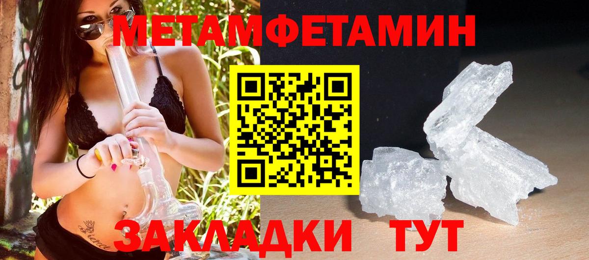 Cocaine  ГАШИШ  Меф МЯУ МЯУ кристаллы  Конопля  Вход с VPN  Елец  LSD-25  ГАШ  Бошки Шишки 