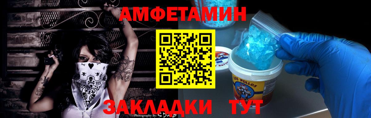 КЕТАМИН Елец