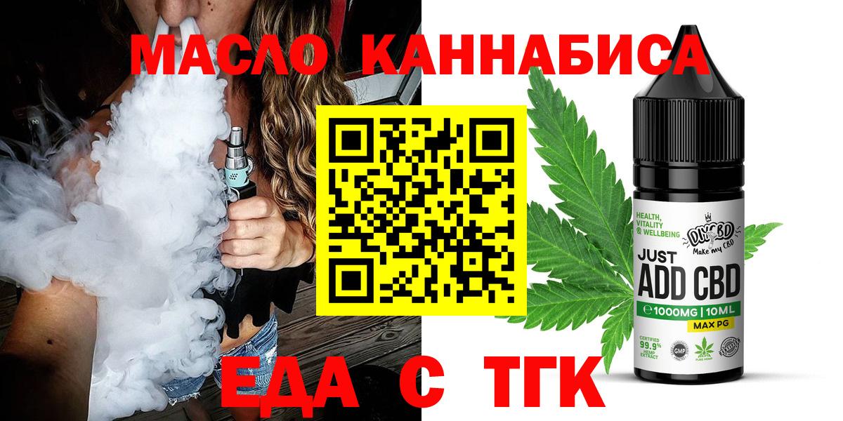 Canna-Cookies марихуана Елец