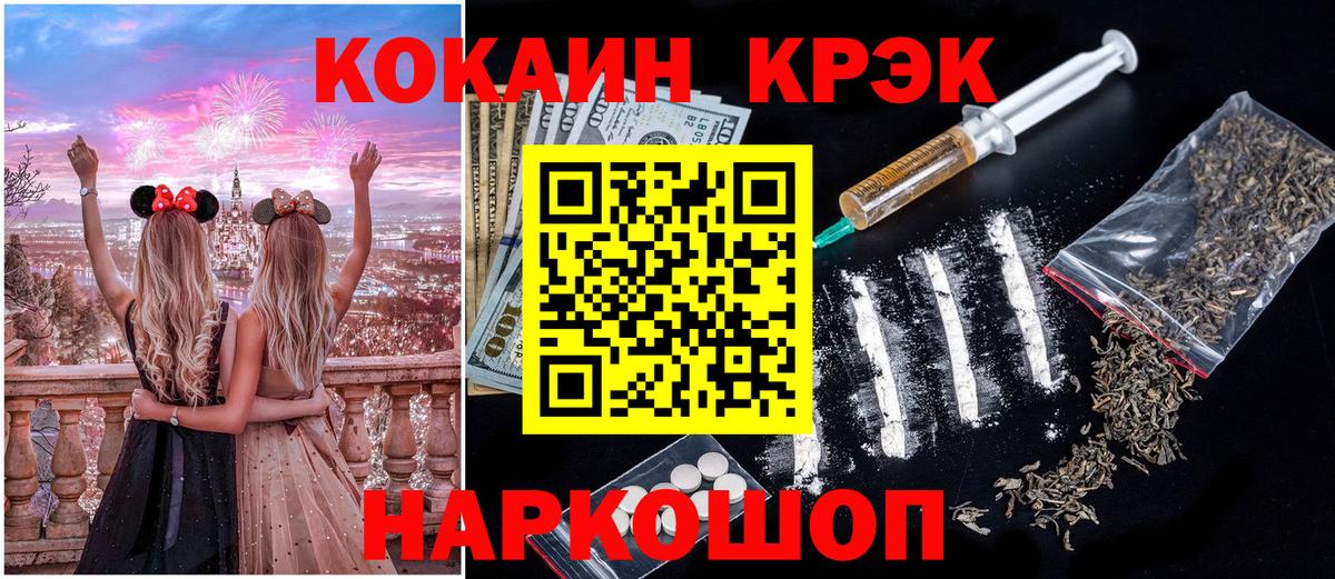 Елец  Cocaine Columbia  Вход с VPN  КОКАИН VHQ 