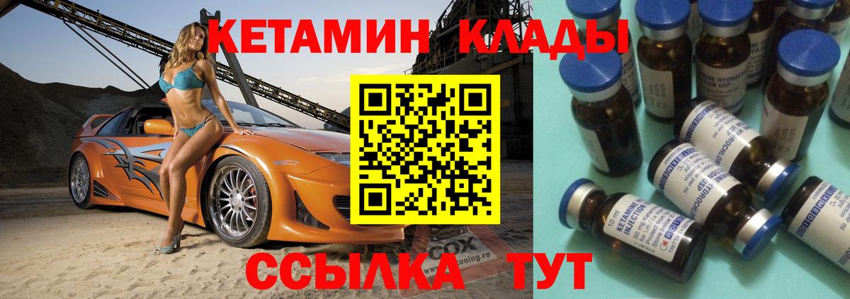кракен рабочий сайт  Вход с VPN  Елец  Кетамин ketamine  Кетамин ketamine 