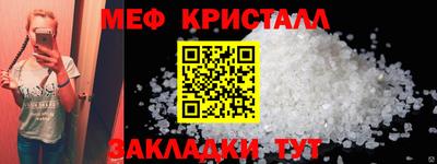 прущая мука Канаш