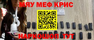 трава Кандалакша
