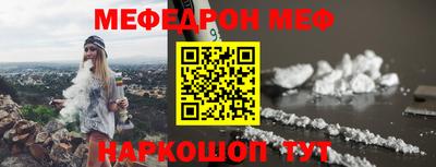 трава Кандалакша