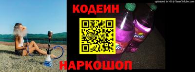 марки nbome Камышлов