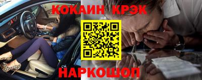 марки nbome Камышлов