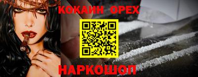 jwh Саянск