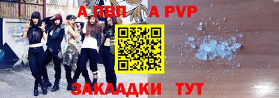 трава Кандалакша