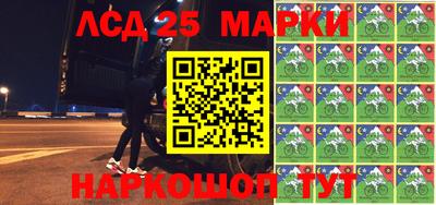 марки nbome Камышлов