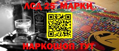 марки nbome Камышлов