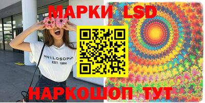 марки nbome Камышлов