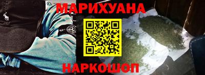 трава Кандалакша