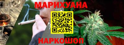 трава Кандалакша