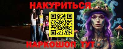 марки nbome Камышлов