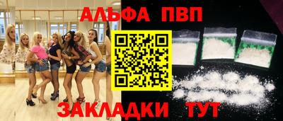 прущая мука Канаш
