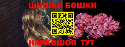 шишки Сафоново