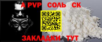 марки nbome Камышлов