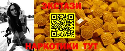 трава Кандалакша