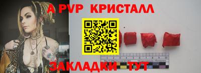 прущая мука Канаш