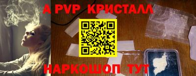 трава Кандалакша