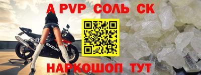 трава Кандалакша