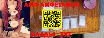 трава Кандалакша