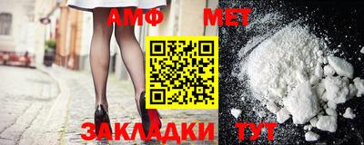 шишки Сафоново