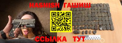 шишки Сафоново