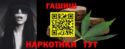 трава Кандалакша