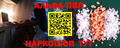 марки nbome Камышлов
