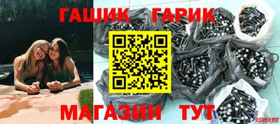трава Кандалакша