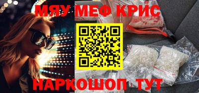 прущая мука Канаш