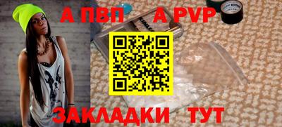 прущая мука Канаш