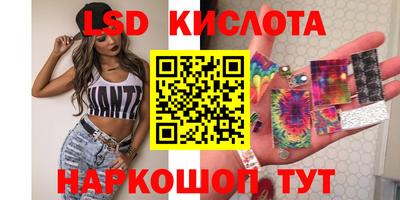 марки nbome Камышлов