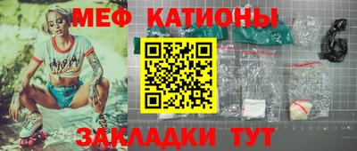 прущая мука Канаш