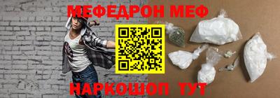 прущая мука Канаш