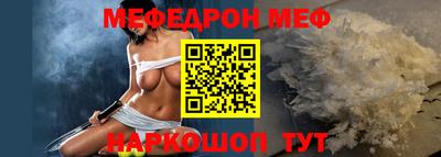 трава Кандалакша