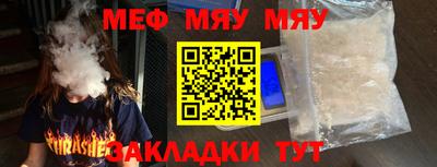 марки nbome Камышлов