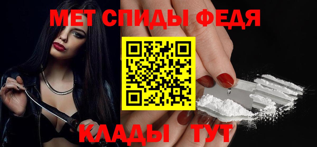 Первитин витя  Вход с VPN  Первитин витя  Елец 