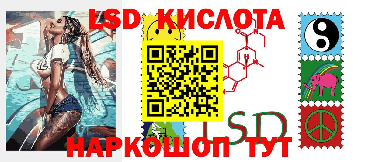 Наркотические марки 1,8мг Елец