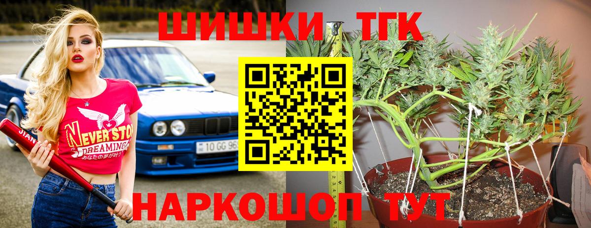 Марихуана марихуана  МАРИХУАНА гибрид  Вход с VPN  Елец 